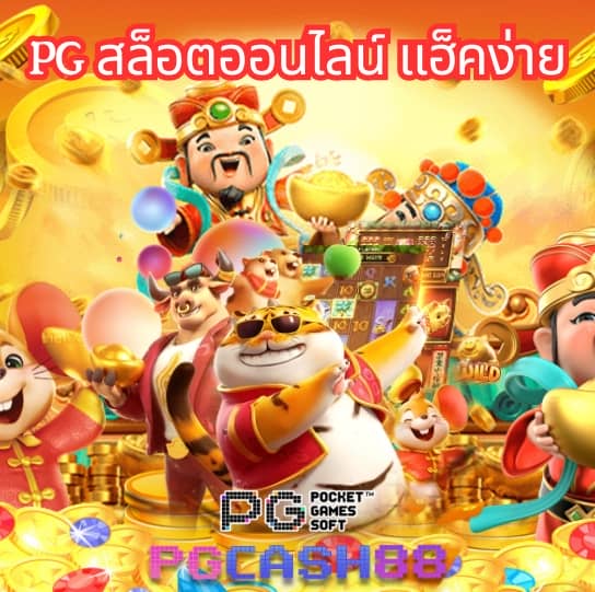สล็อตxo24